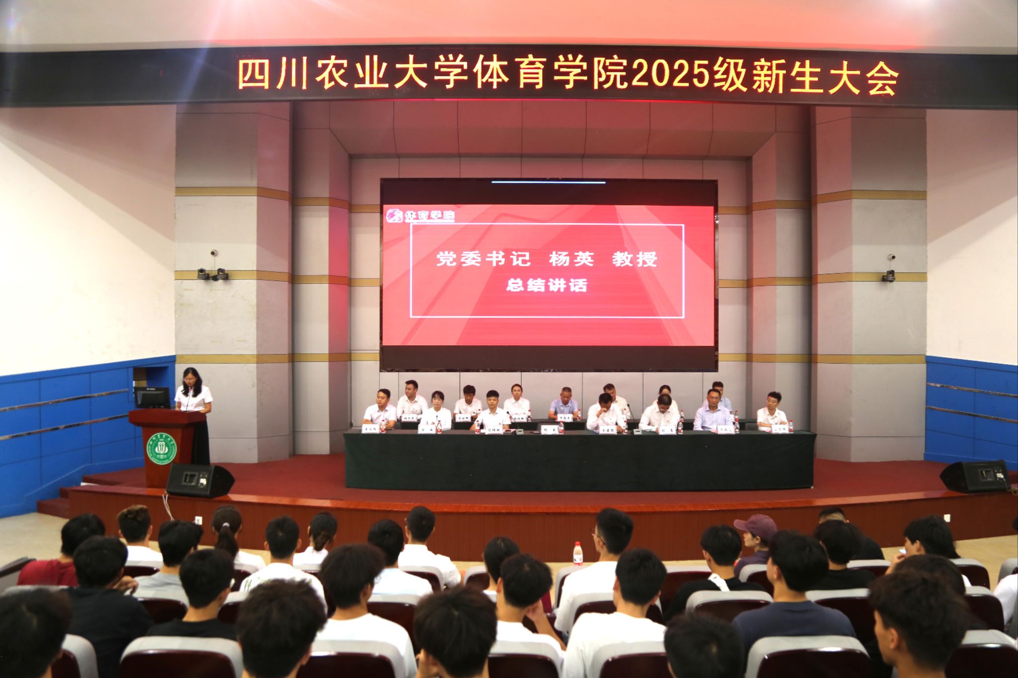 看球吧APP下载