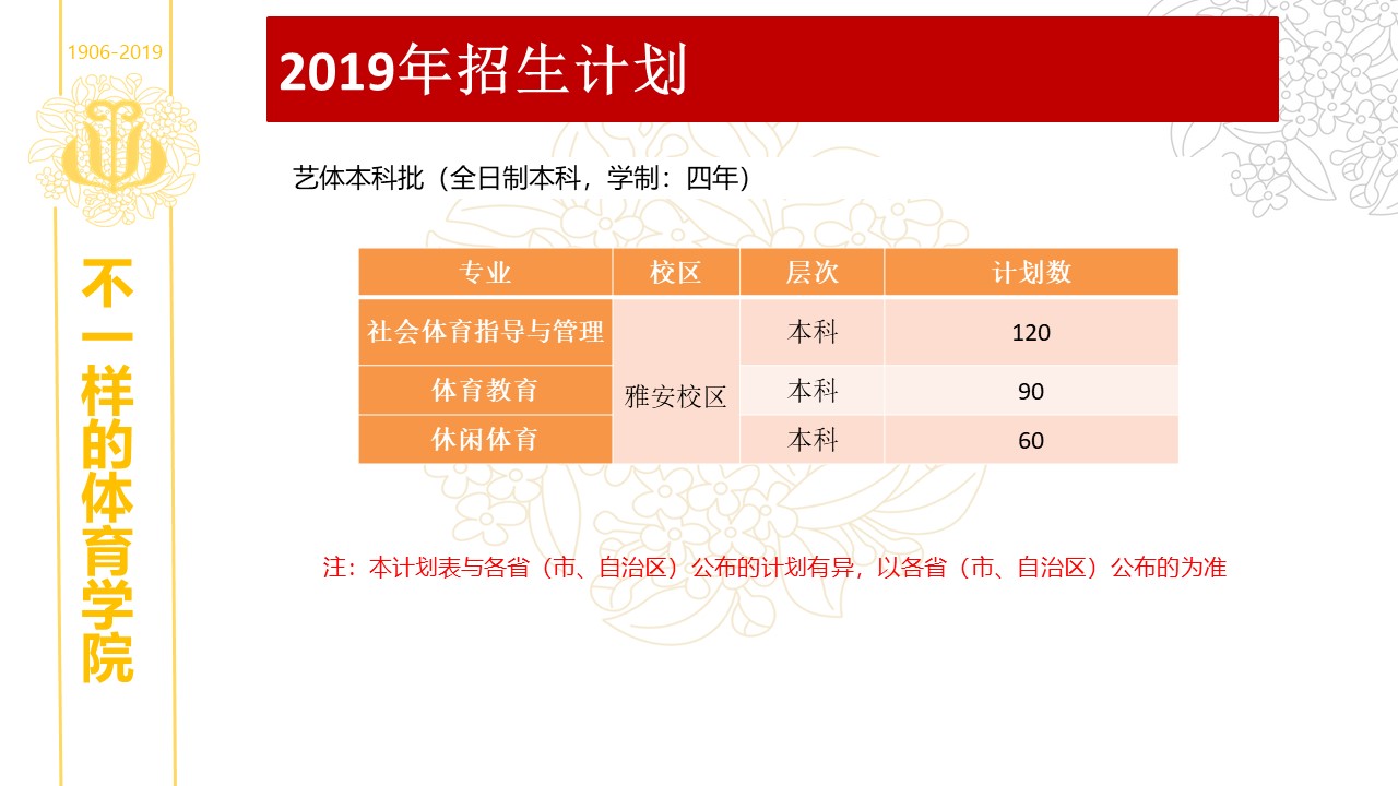 看球吧官方线路