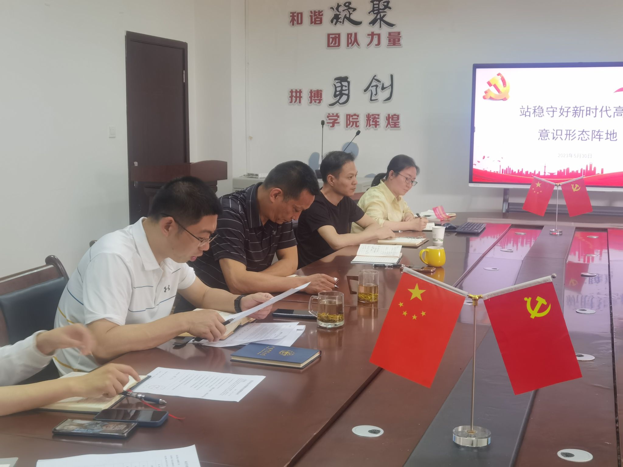 看球吧欧冠直播