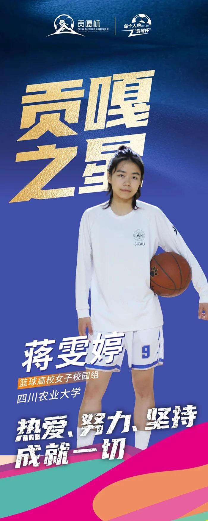 看球吧赛事资讯平台
