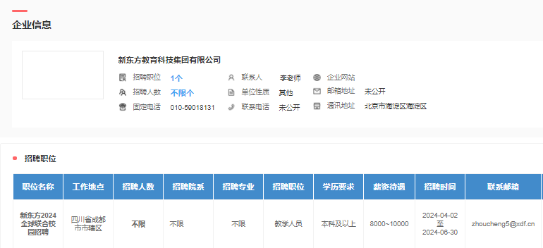 看球吧备用网址