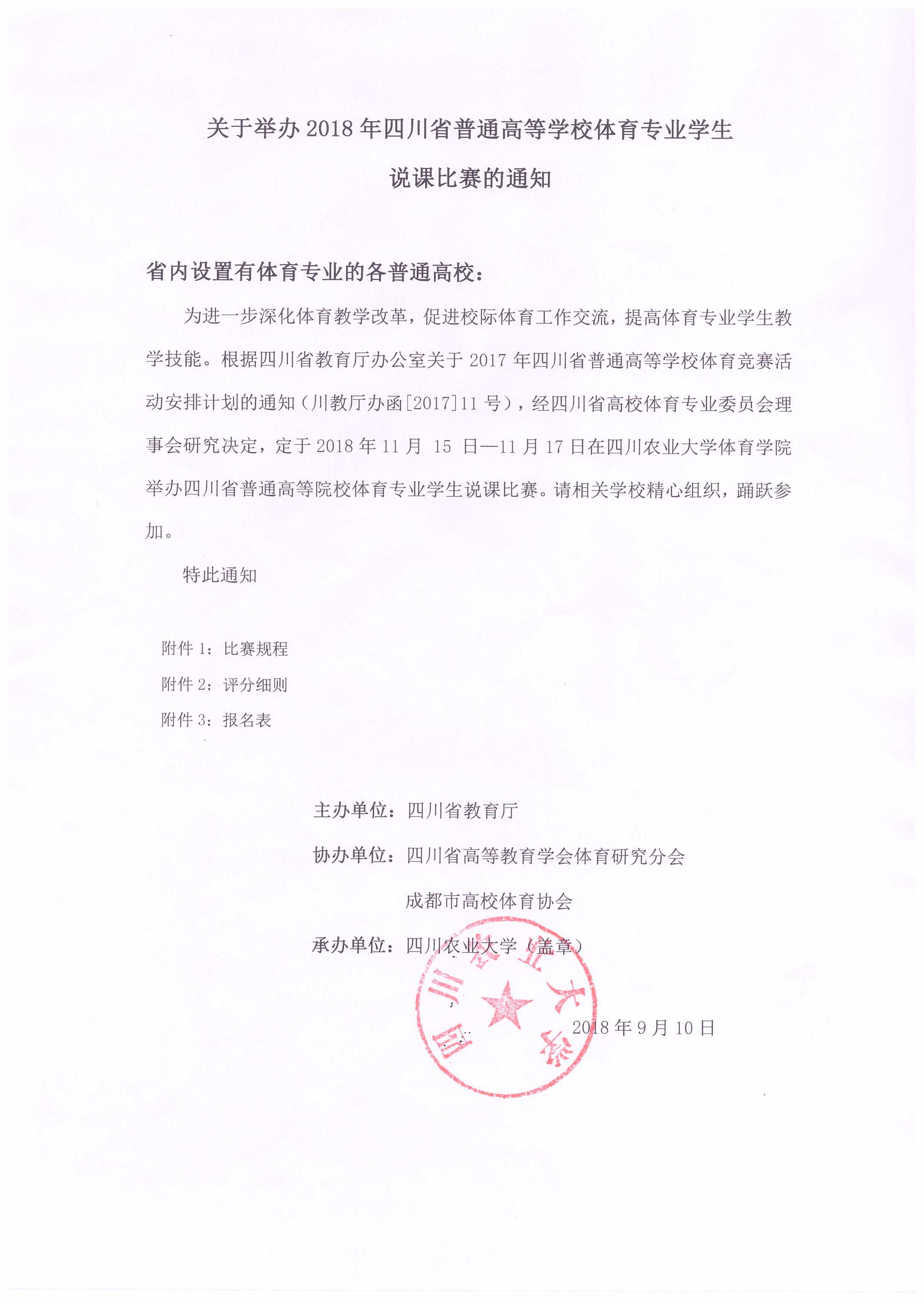 看球吧直播图片