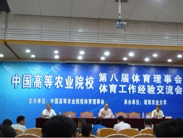 看球吧赛事快讯图片