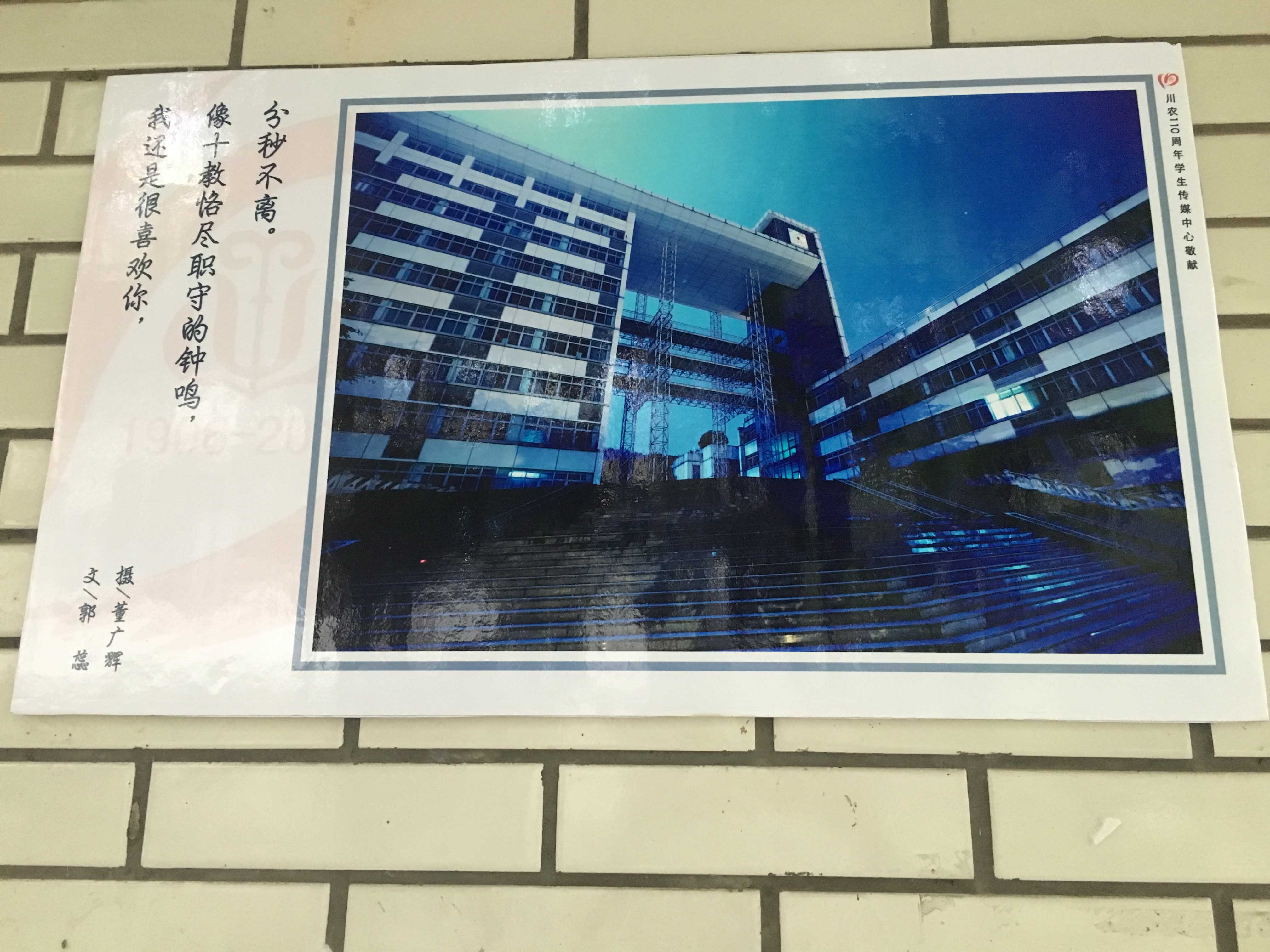 看球吧赛事快讯图片