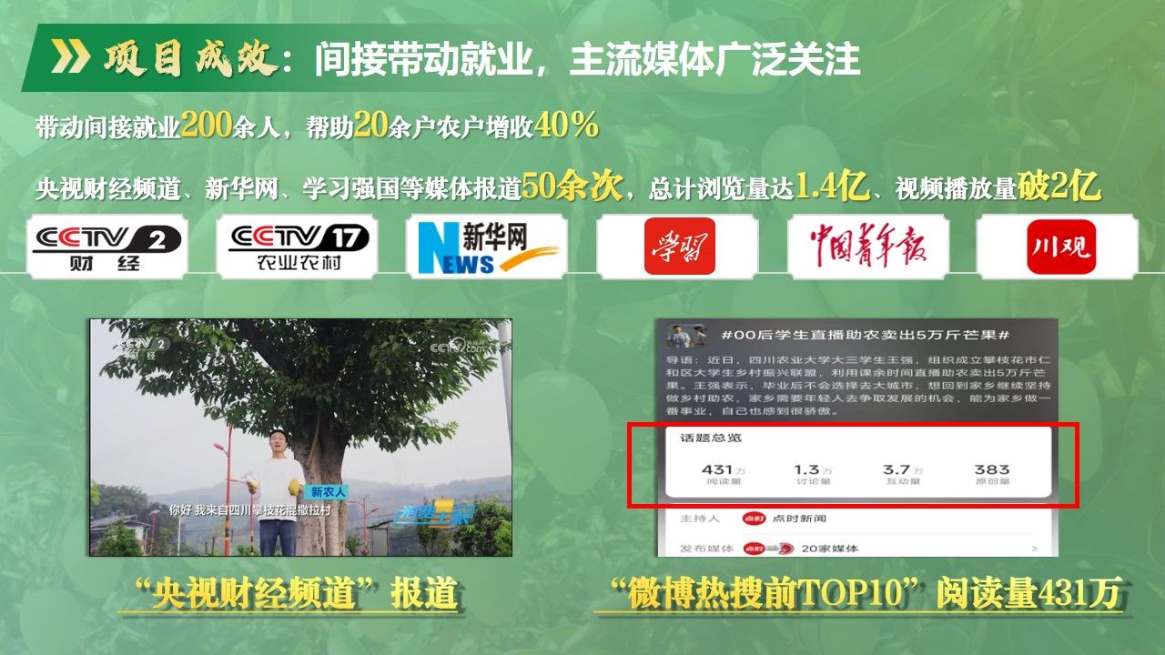 看球吧指定入口