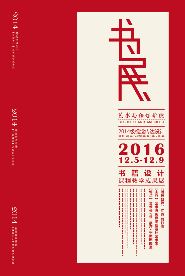 看球吧赛事资讯平台图片