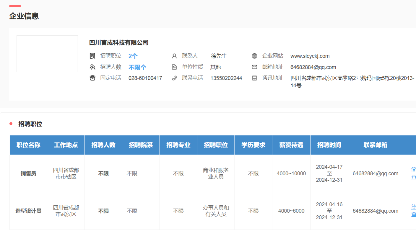 看球吧赛事快讯