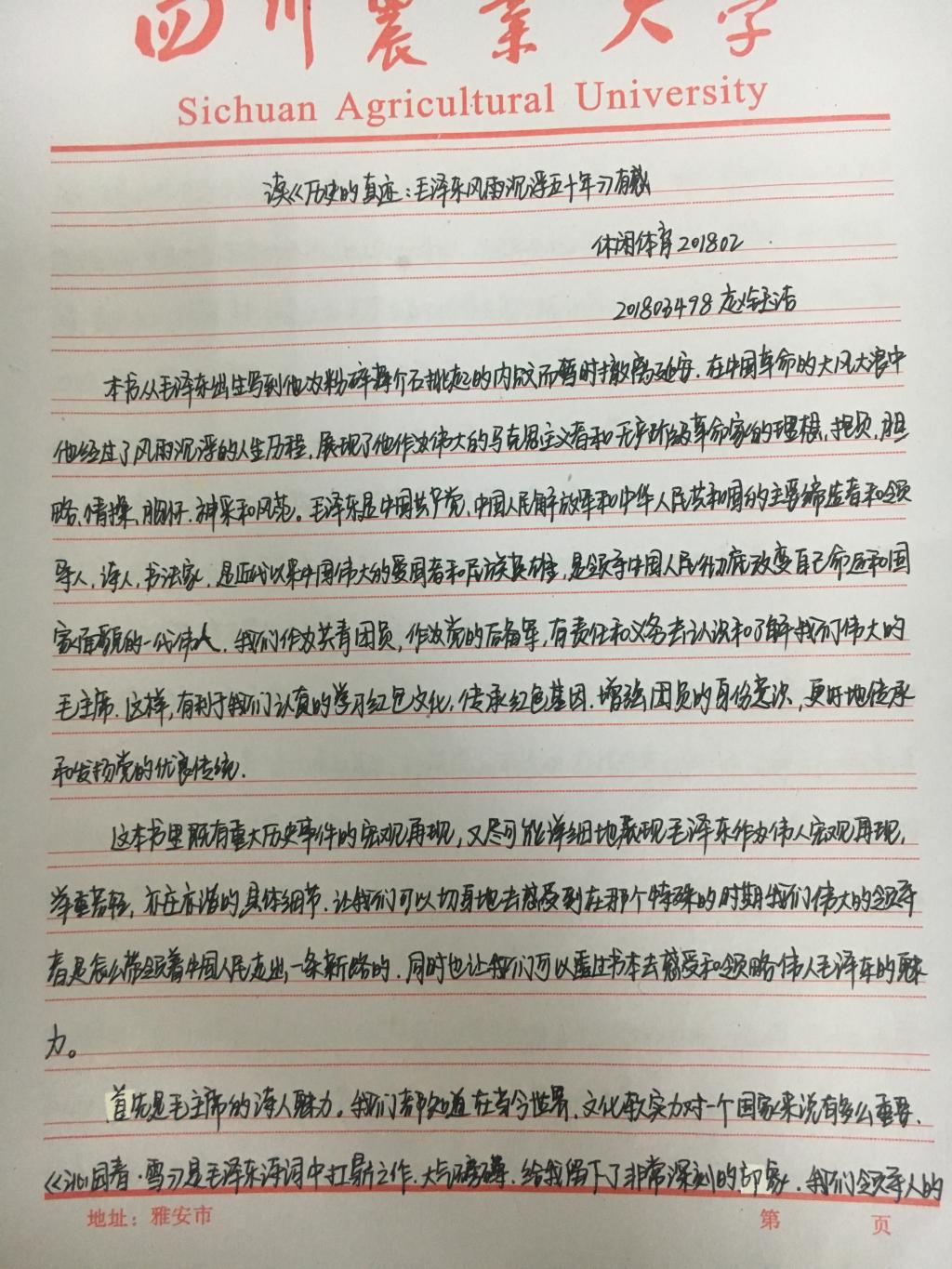 看球吧核心通道