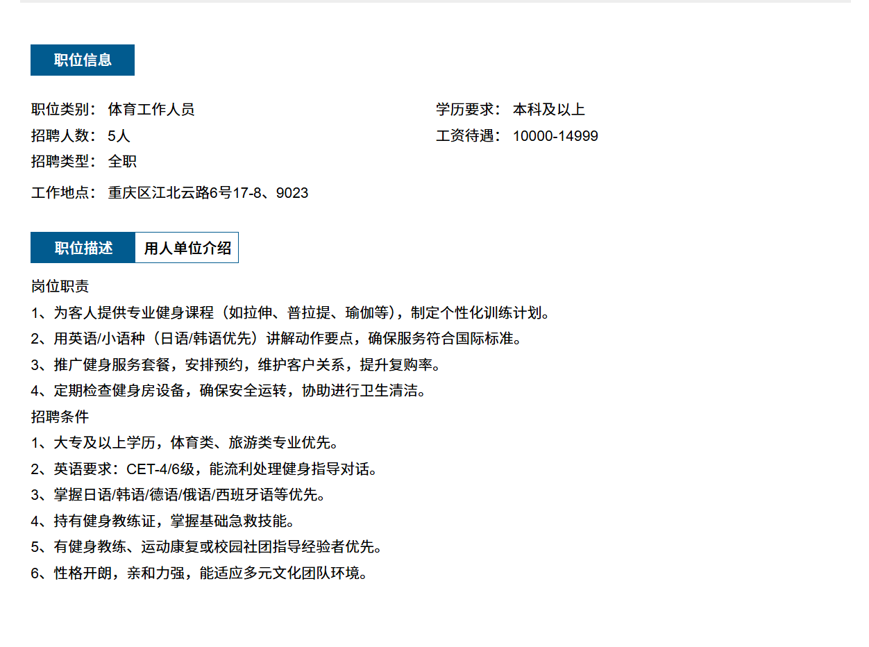 看球吧手机版