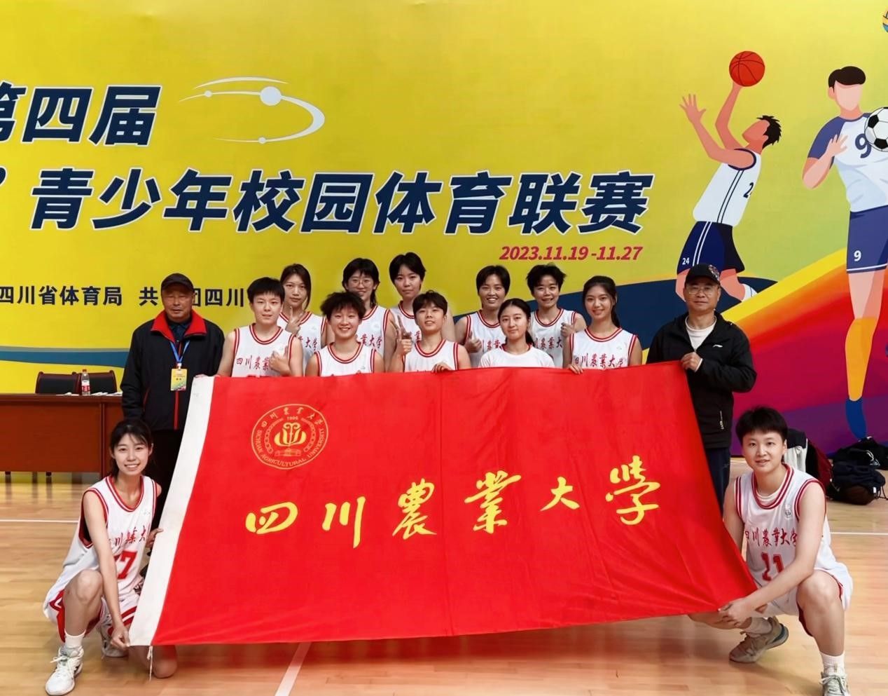 看球吧客户端