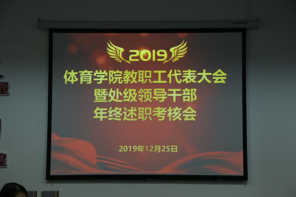 看球吧客户端