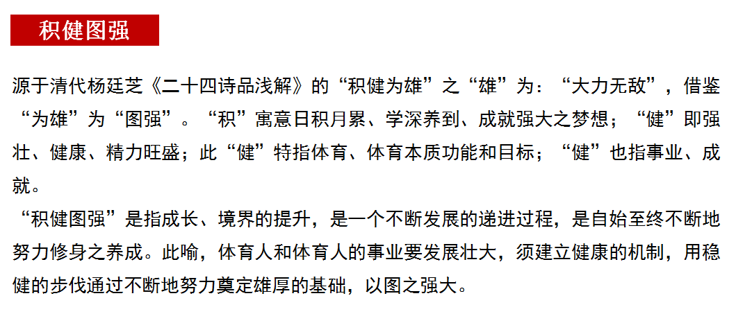 看球吧客户端