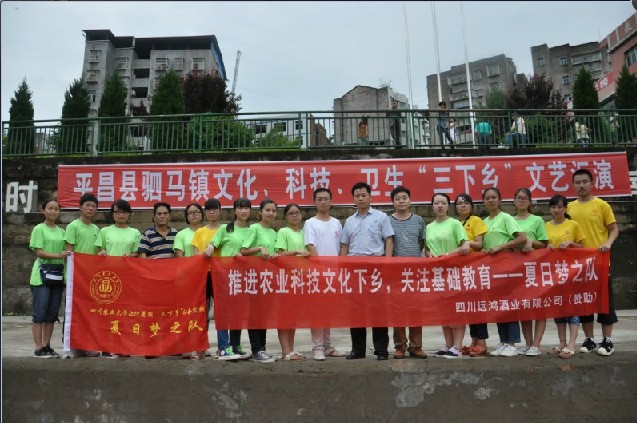 看球吧欧冠直播图片