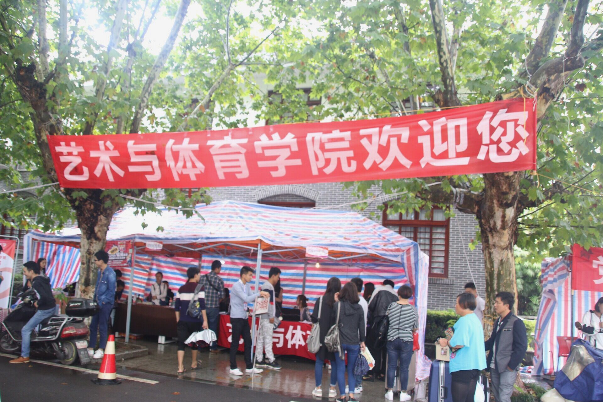 看球吧核心通道图片