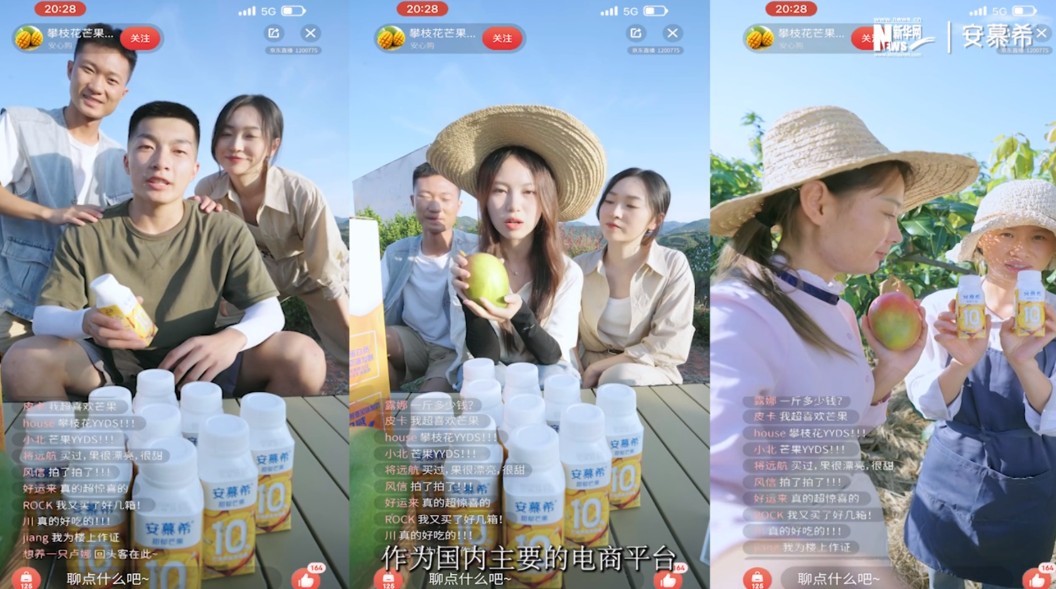 看球吧加速节点