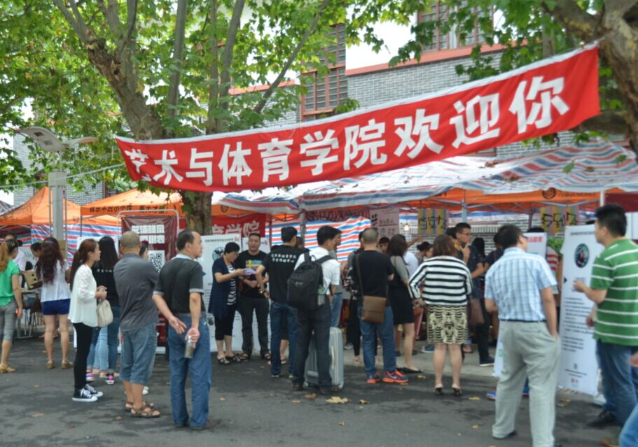 看球吧直播图片