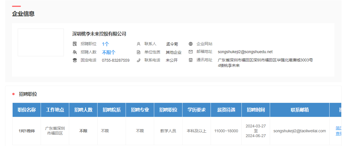 看球吧安全通道