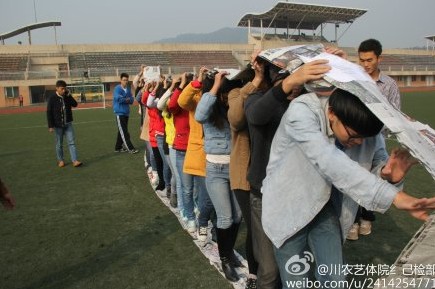 看球吧指定通道图片