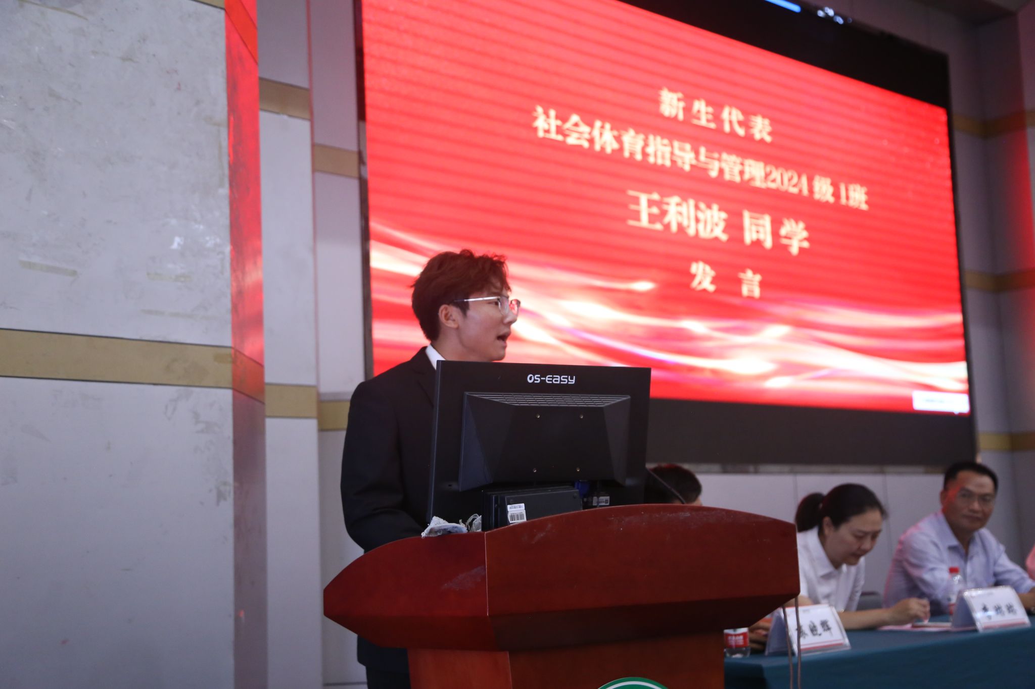 看球吧直播
