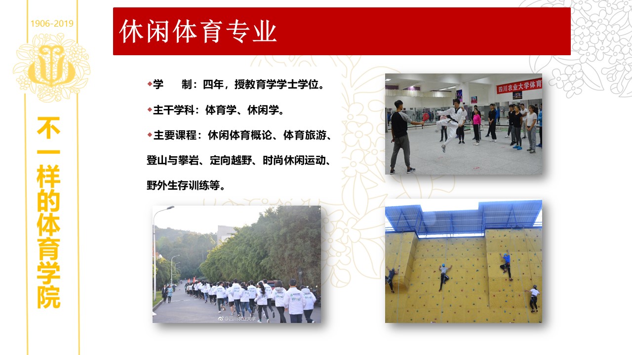 看球吧平台