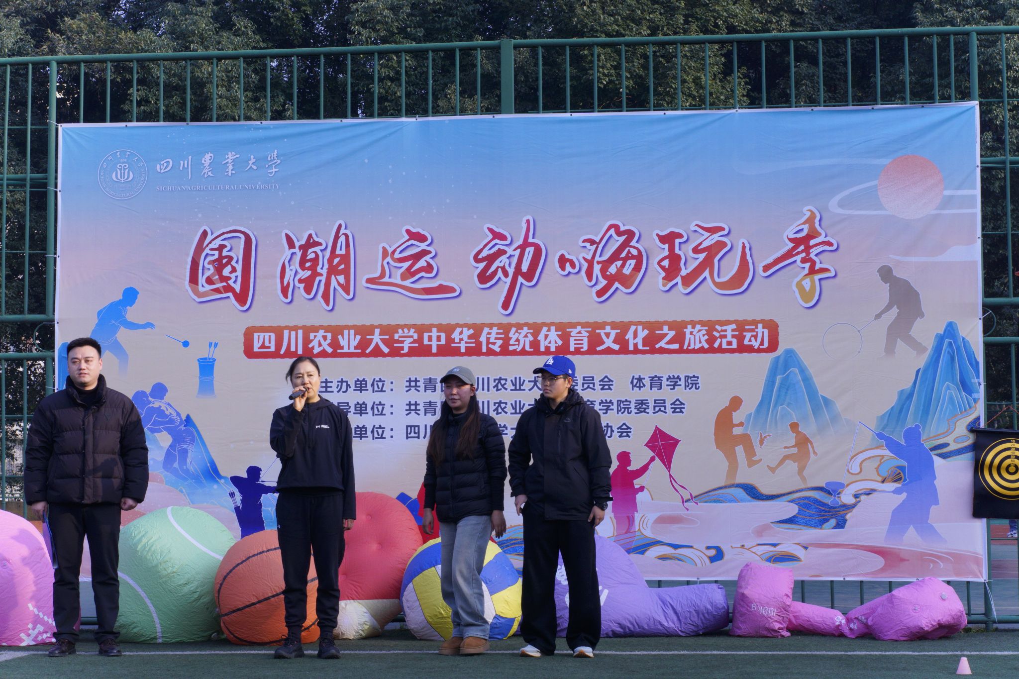 看球吧手机版