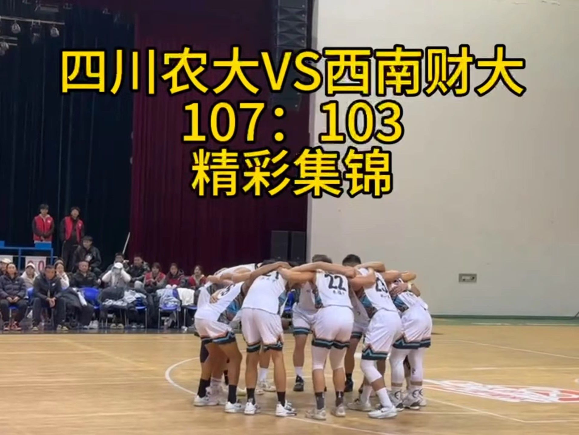 看球吧指定通道