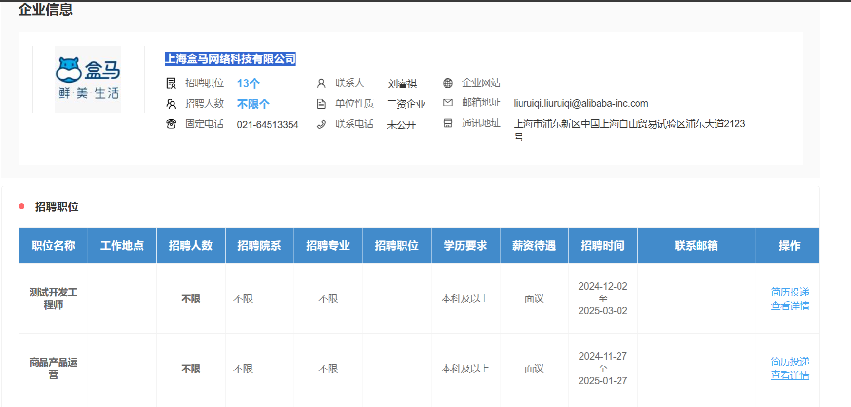 看球吧赛事快讯