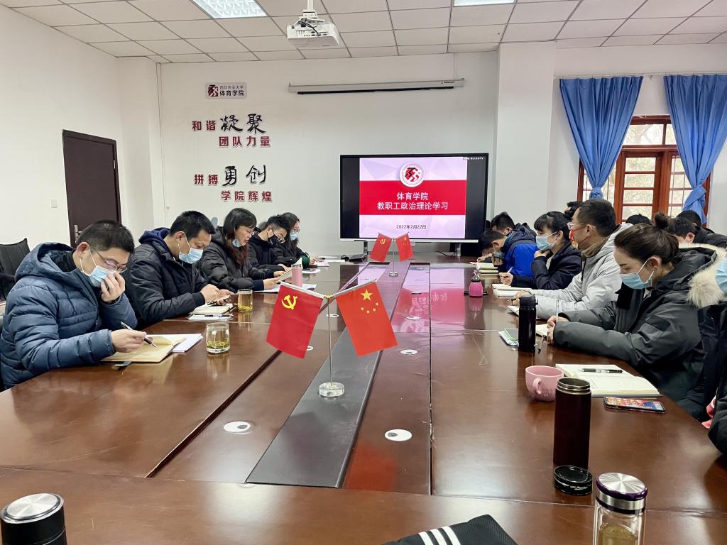 看球吧欧洲杯
