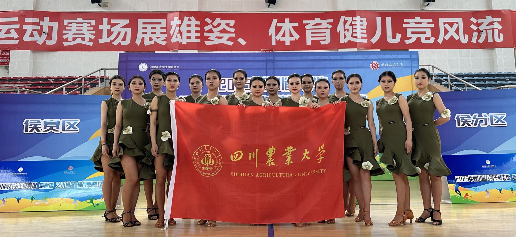 看球吧直播