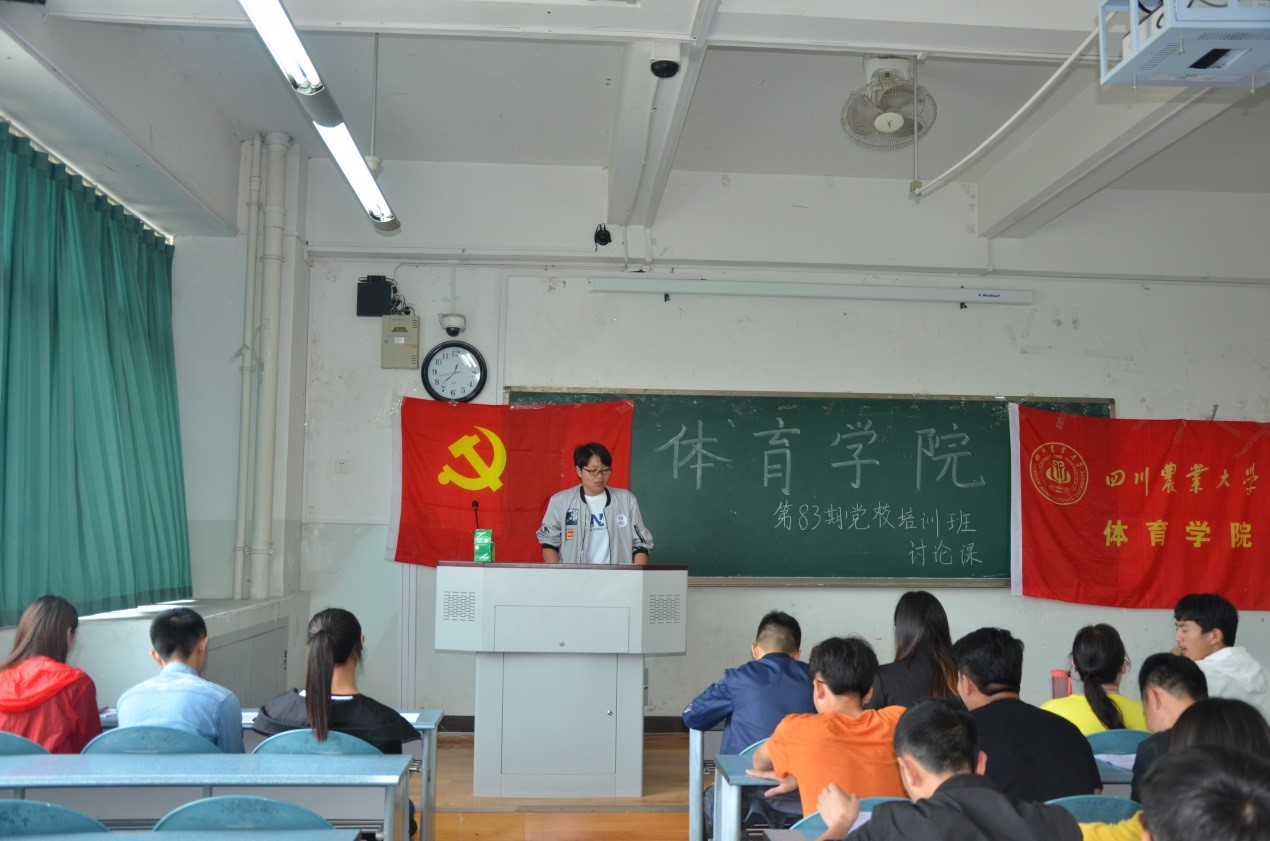 看球吧官方指定端图片