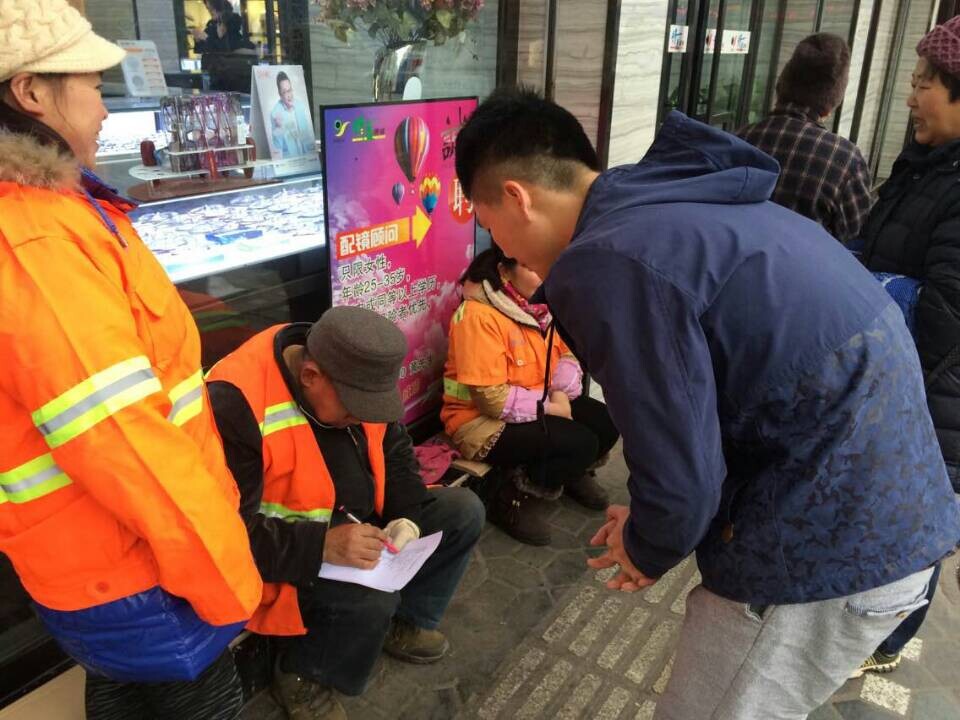看球吧加速节点图片