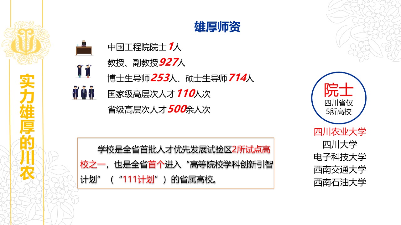看球吧加速节点