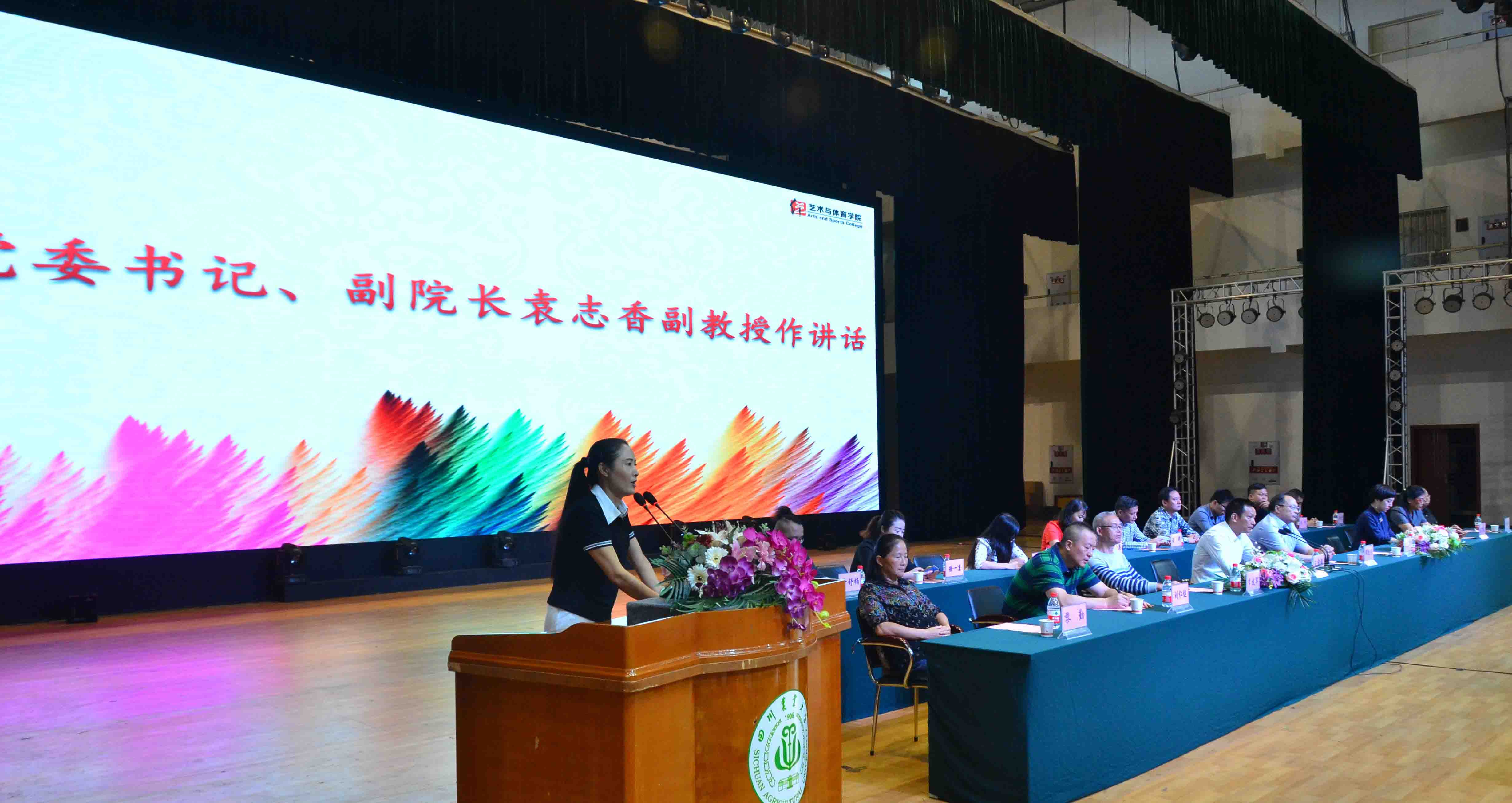 看球吧官方指定端图片