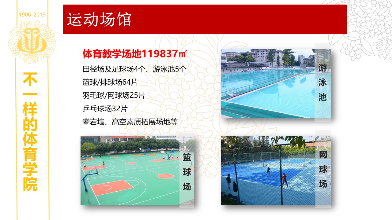 看球吧加速节点