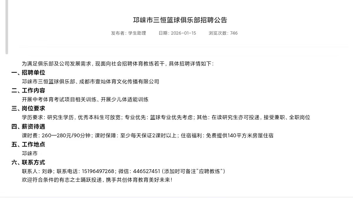 看球吧备用网址