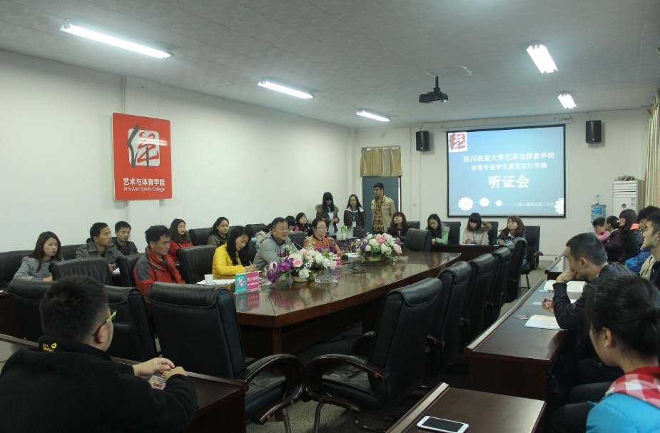 看球吧客户端图片