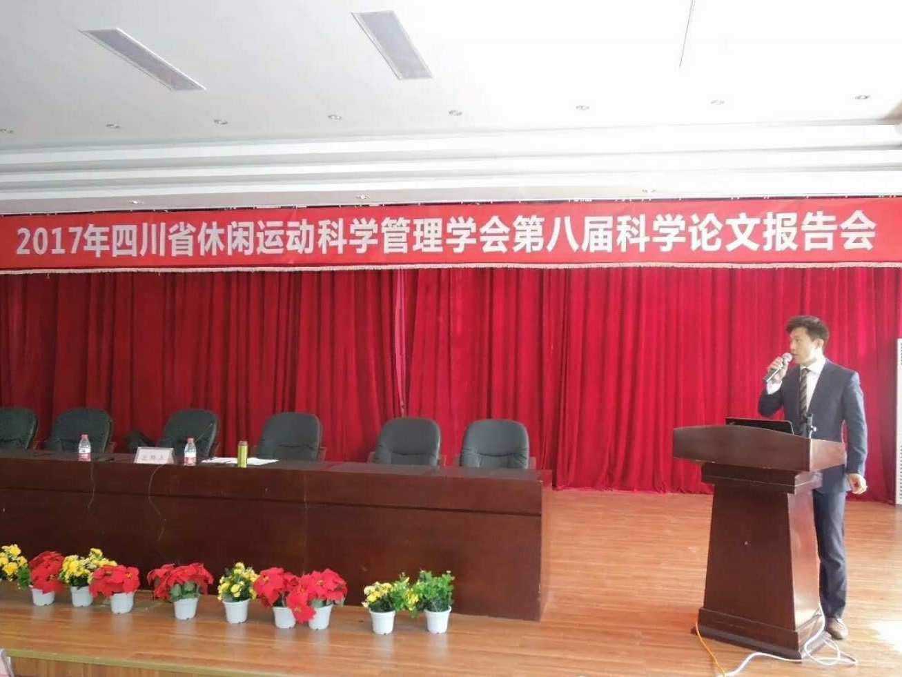 看球吧手机版图片