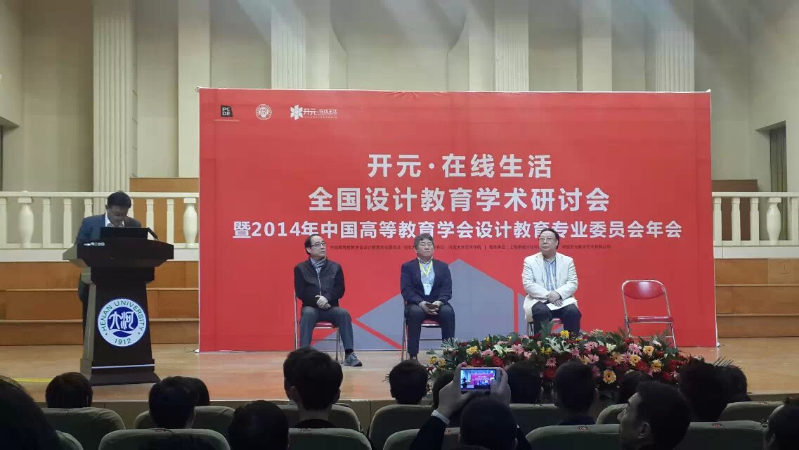 看球吧指定通道图片