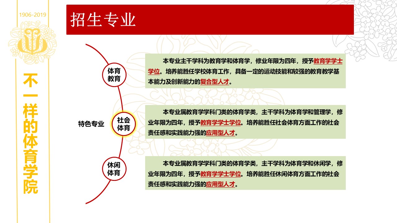 看球吧赛事资讯平台