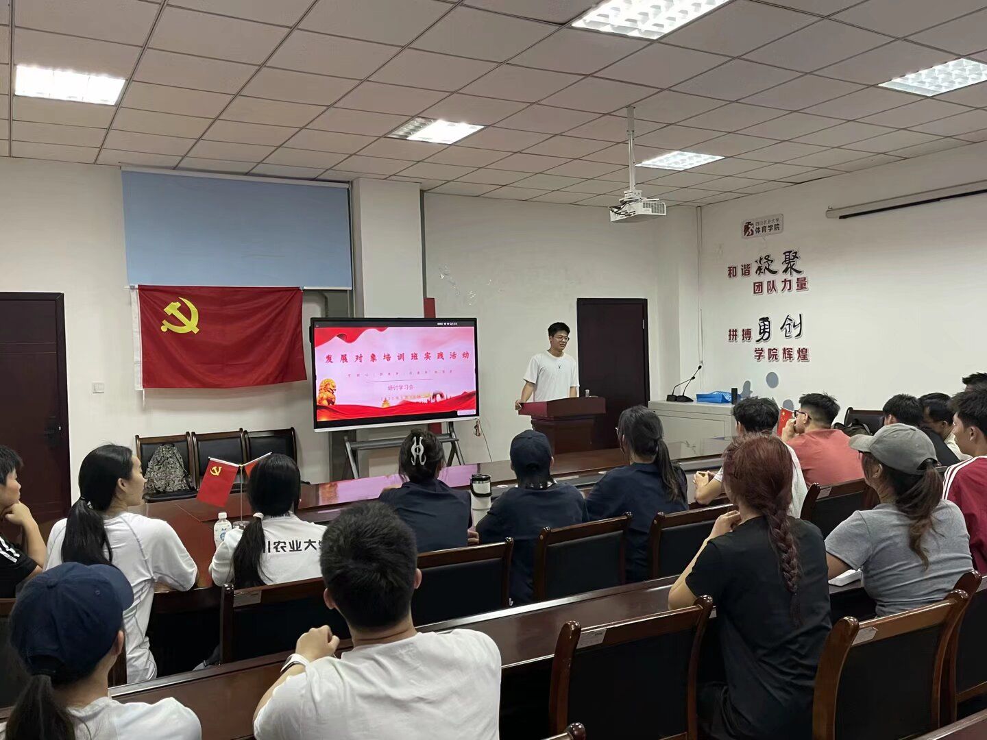 看球吧超级联赛