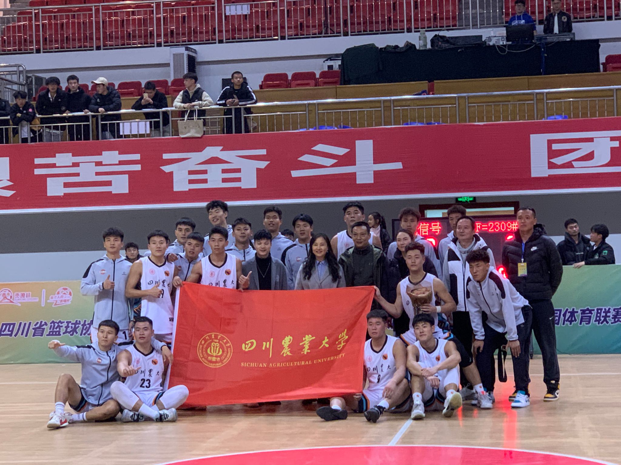 看球吧加速节点