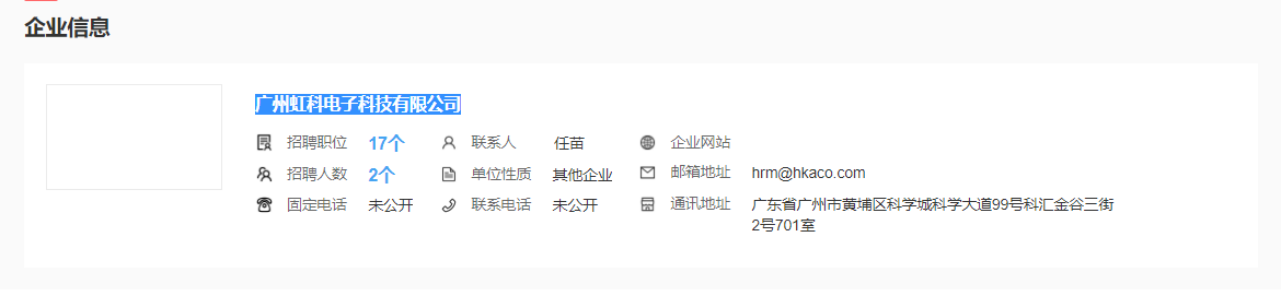 看球吧稳定线路