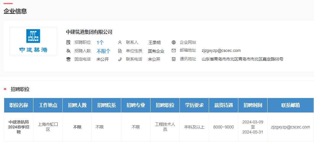 看球吧欧冠直播