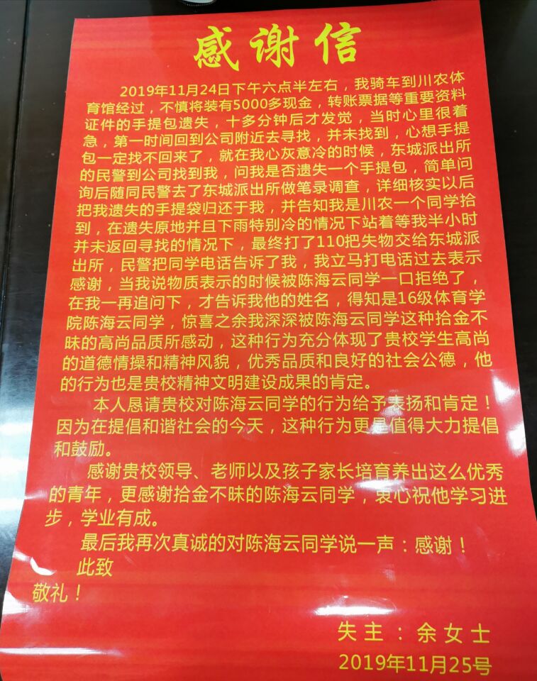看球吧安全通道