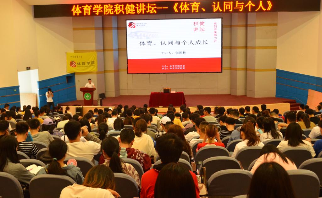 看球吧欧冠直播
