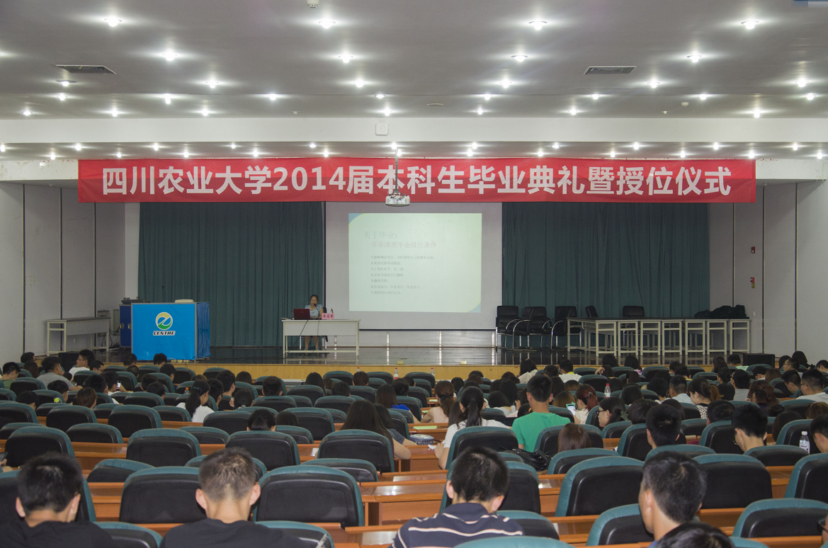 看球吧手机版图片