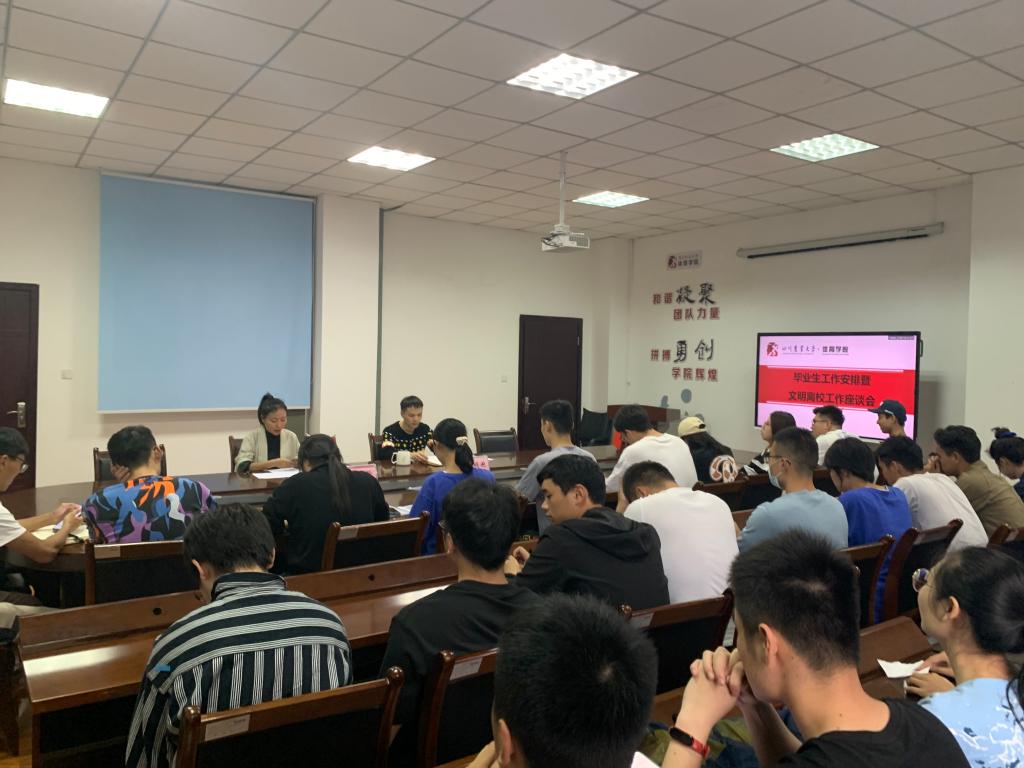 看球吧超级联赛