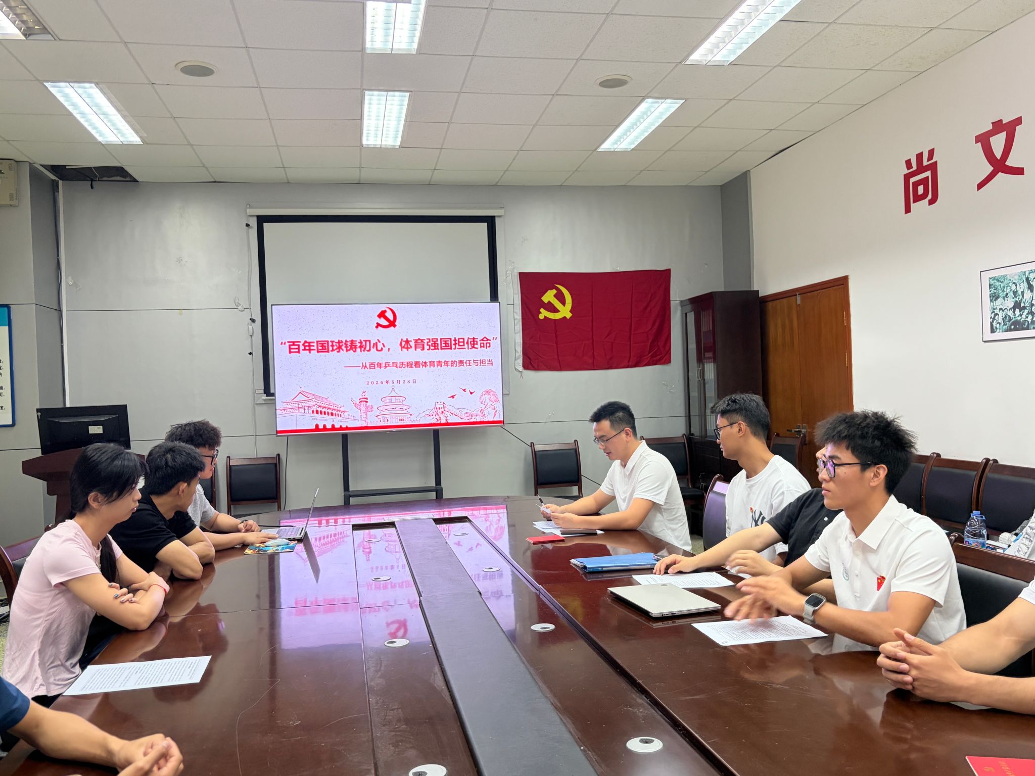 看球吧APP下载