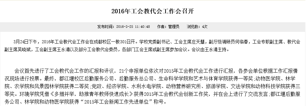 看球吧平台图片