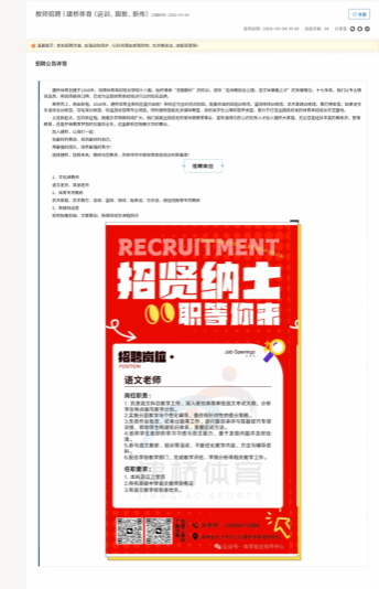 看球吧直播